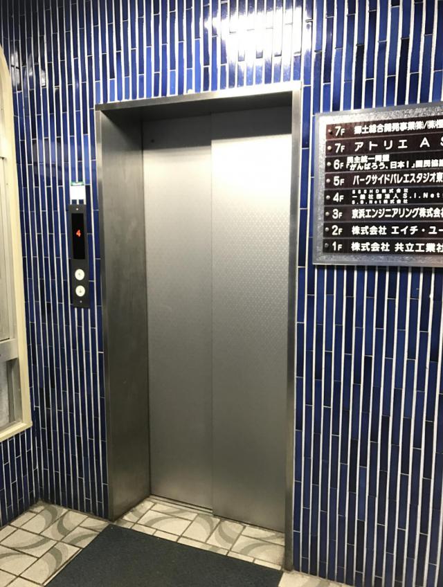 東京都千代田区九段北4