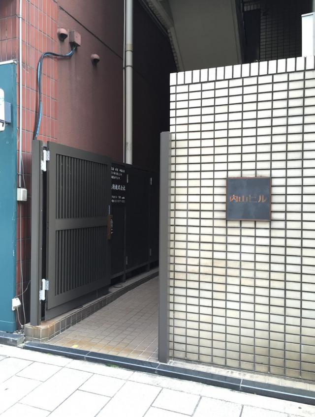 東京都千代田区神田神保町