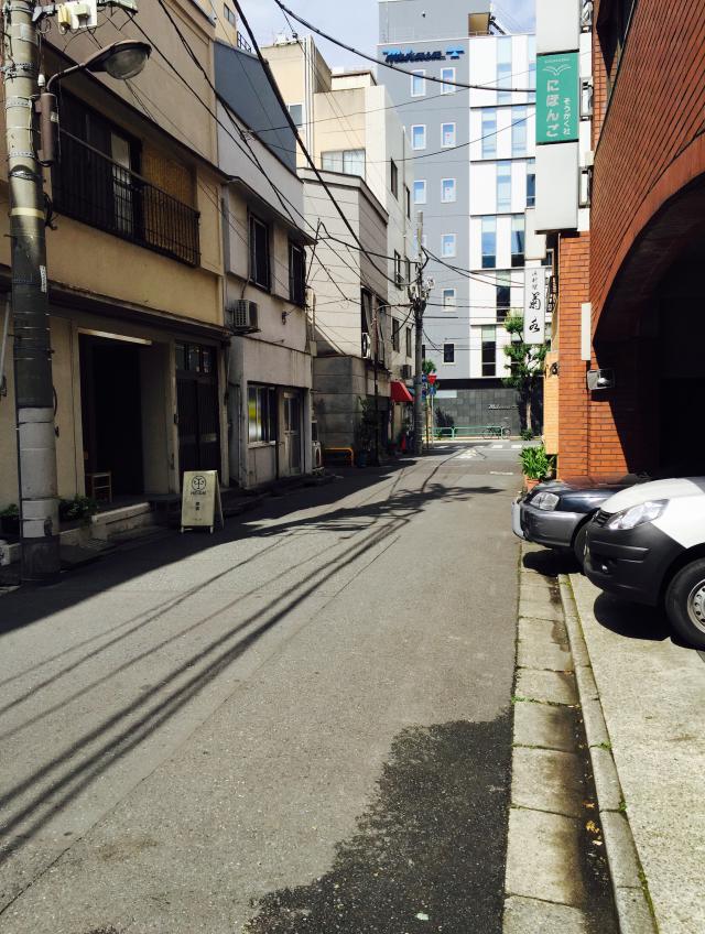 東京都千代田区神田神保町