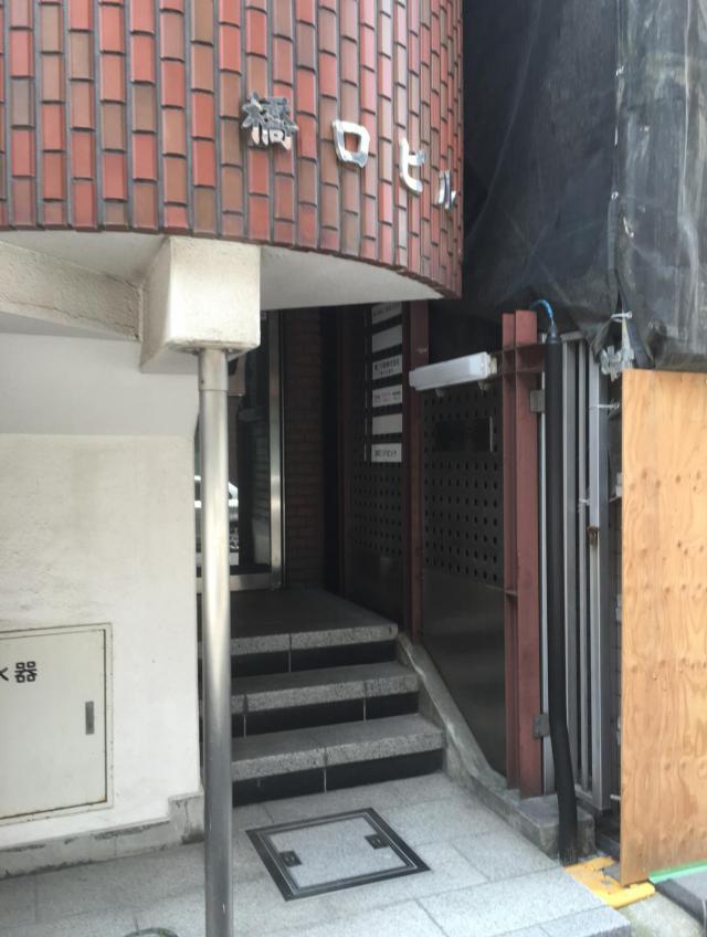 東京都千代田区神田神保町