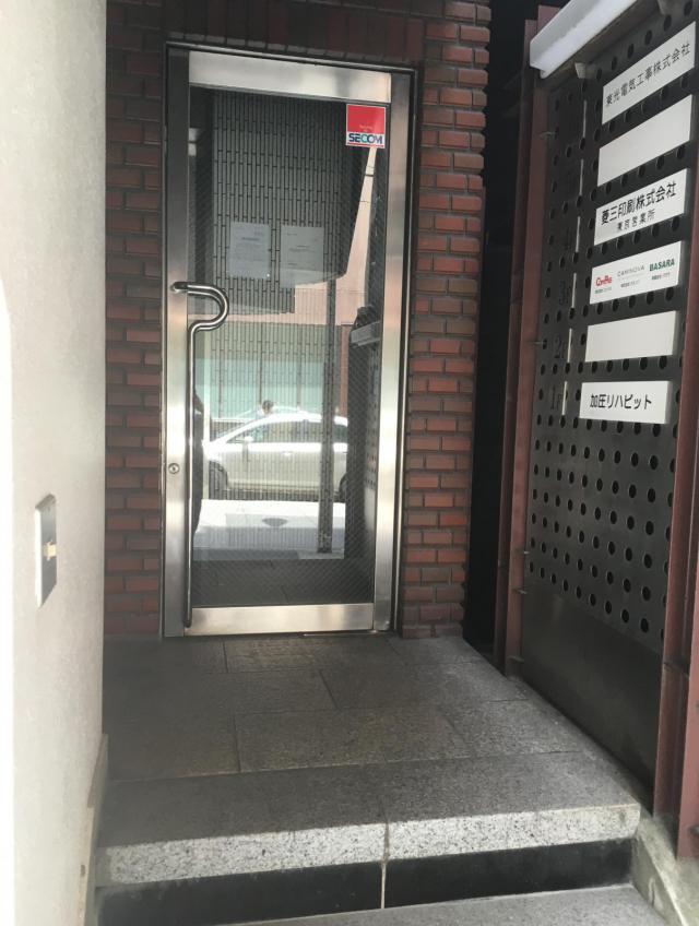 東京都千代田区神田神保町
