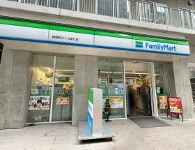 ファミリーマート