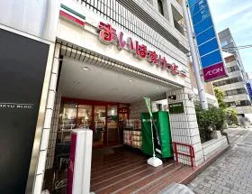 まいばすけっと
