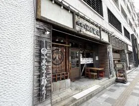 居酒屋