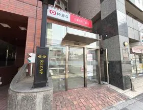 三菱UFJ銀行 ATMコーナー