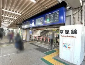 品川駅（京急線）