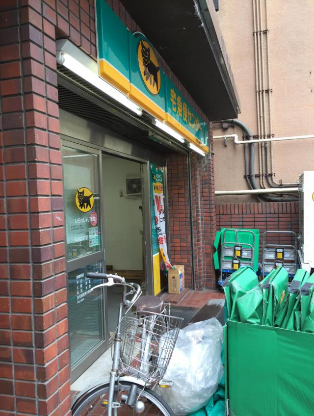 東京都千代田区外神田