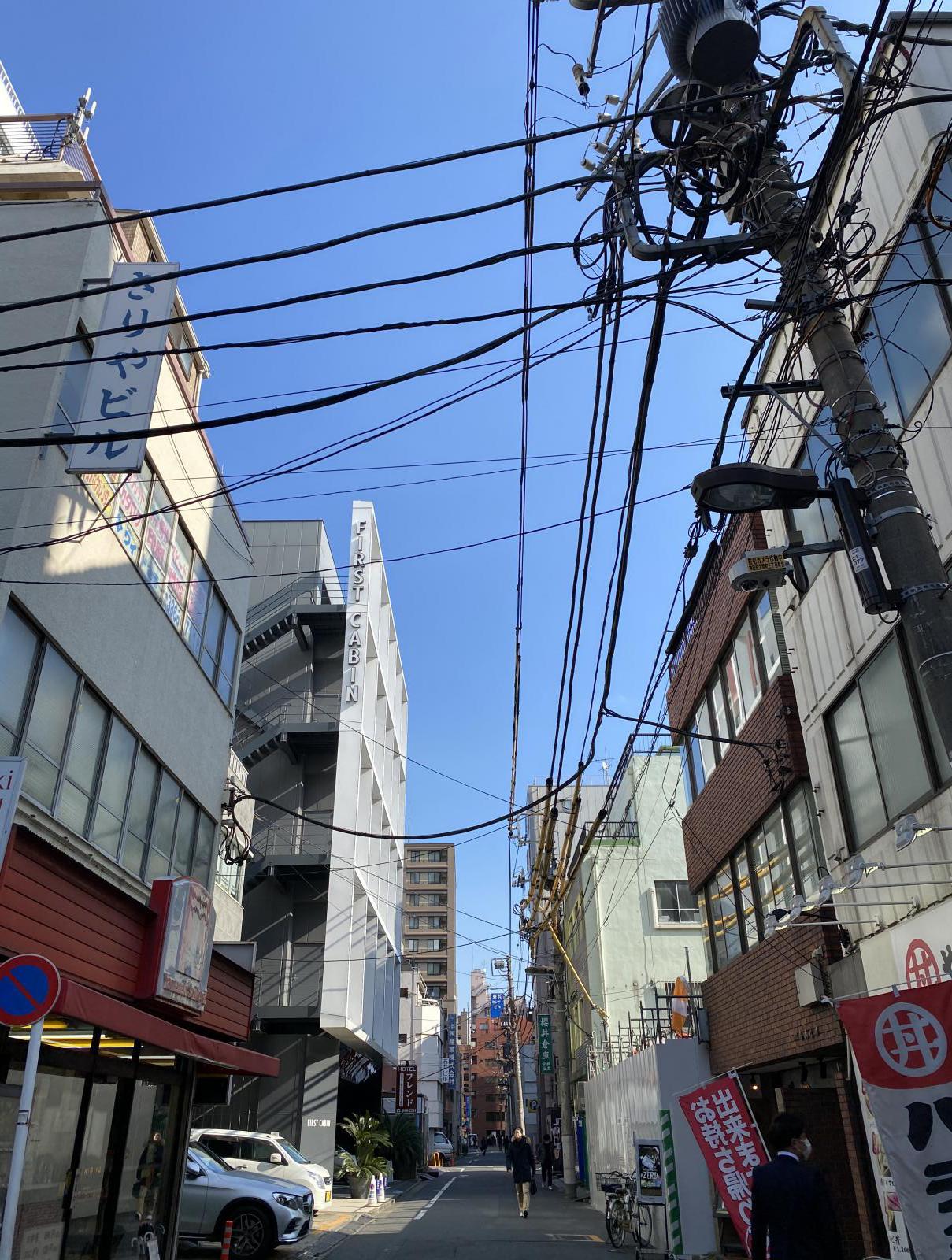 東京都千代田区神田佐久間町