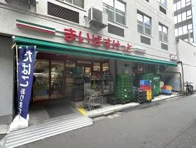 まいばすけっと