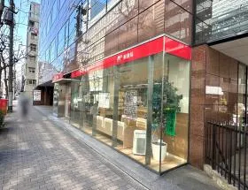 郵便局