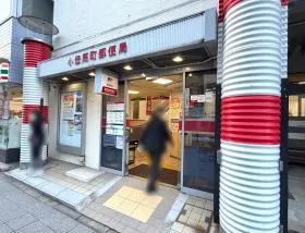 郵便局