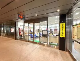 郵便局