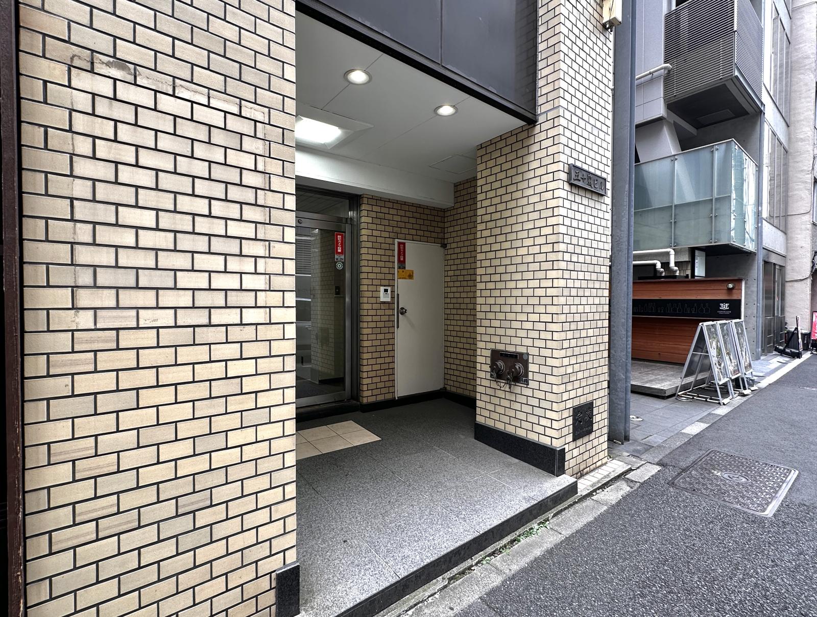 東京都千代田区神田錦町