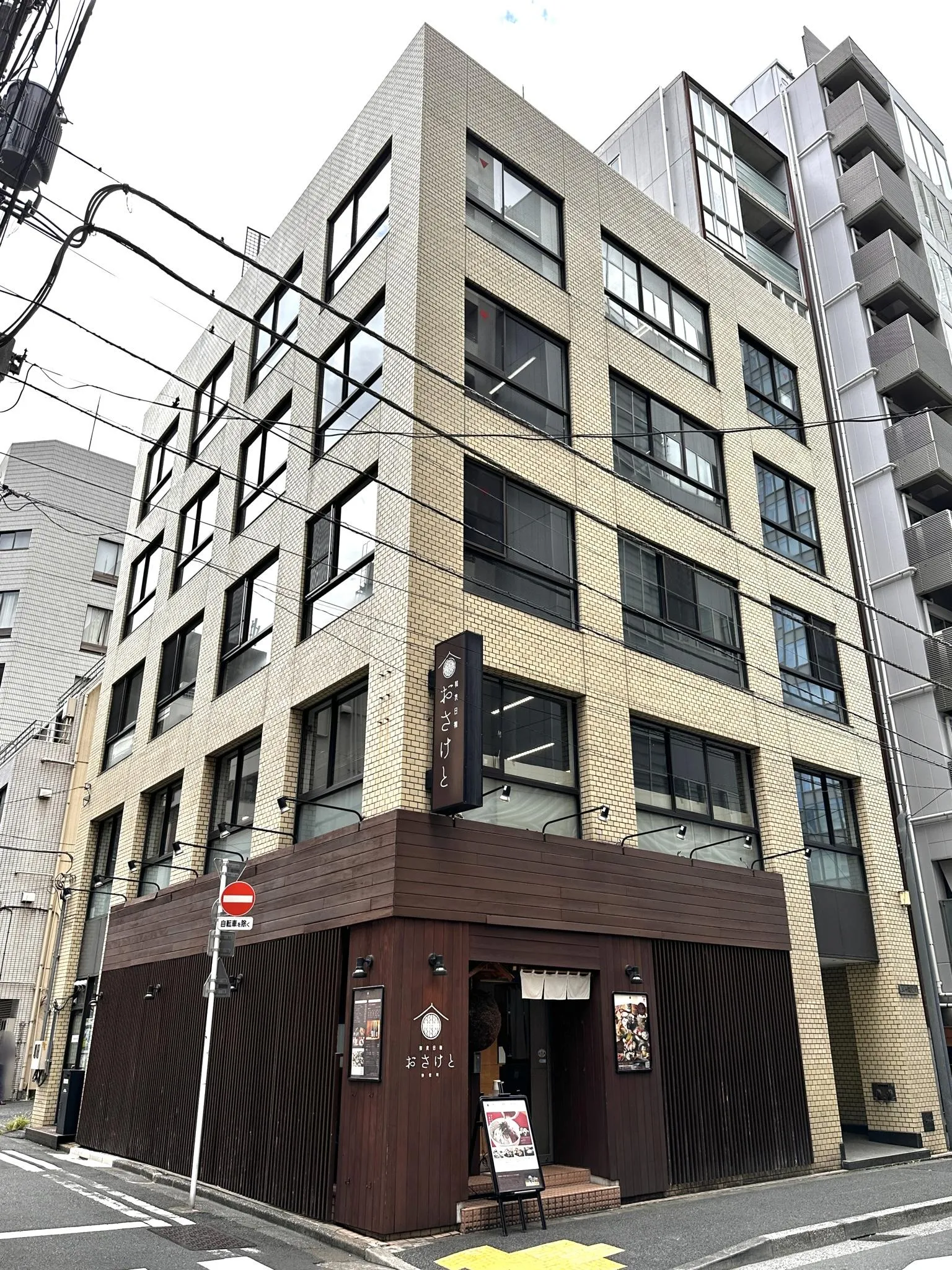 五十嵐ビルの外観写真