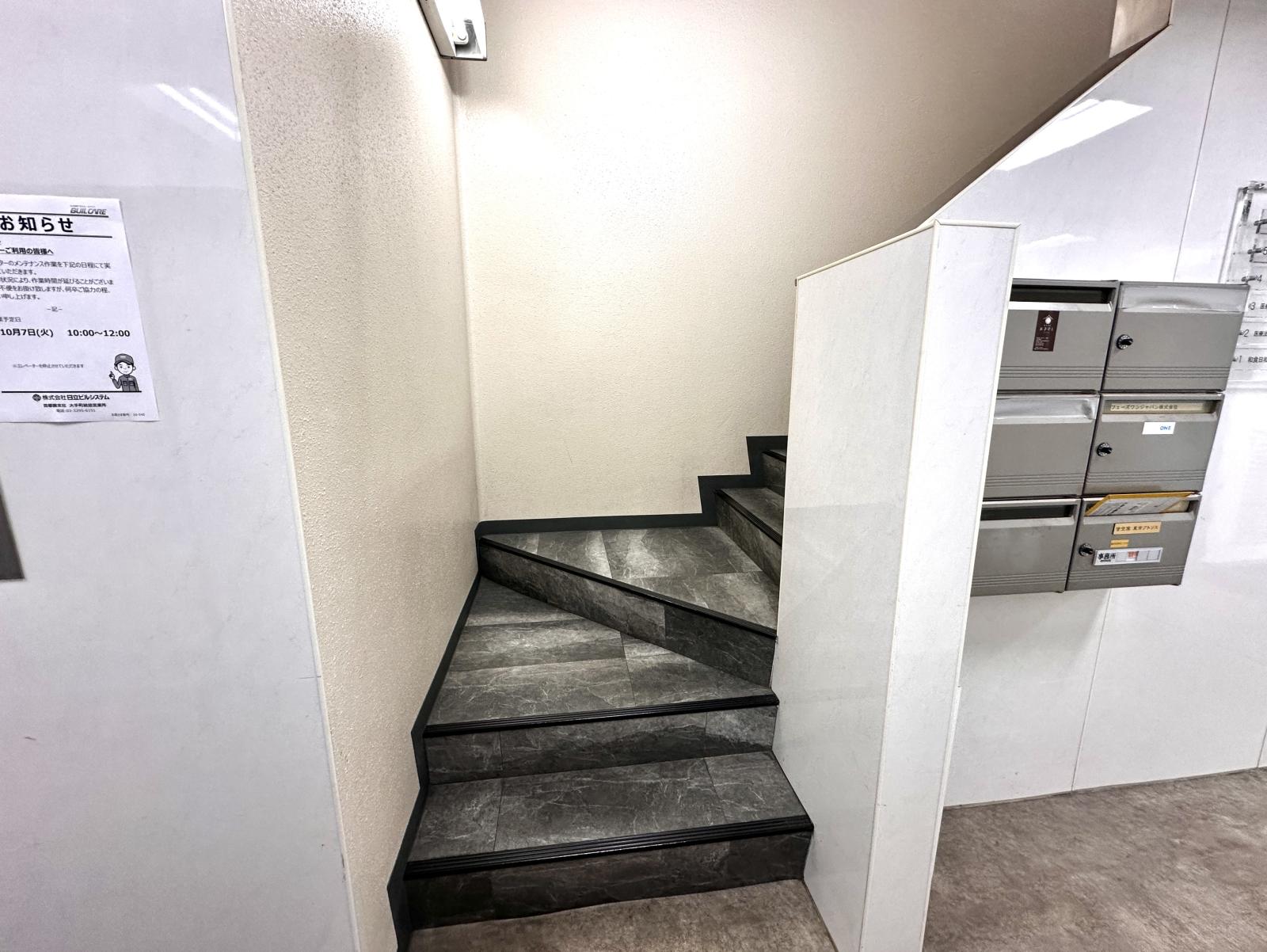 東京都千代田区神田錦町