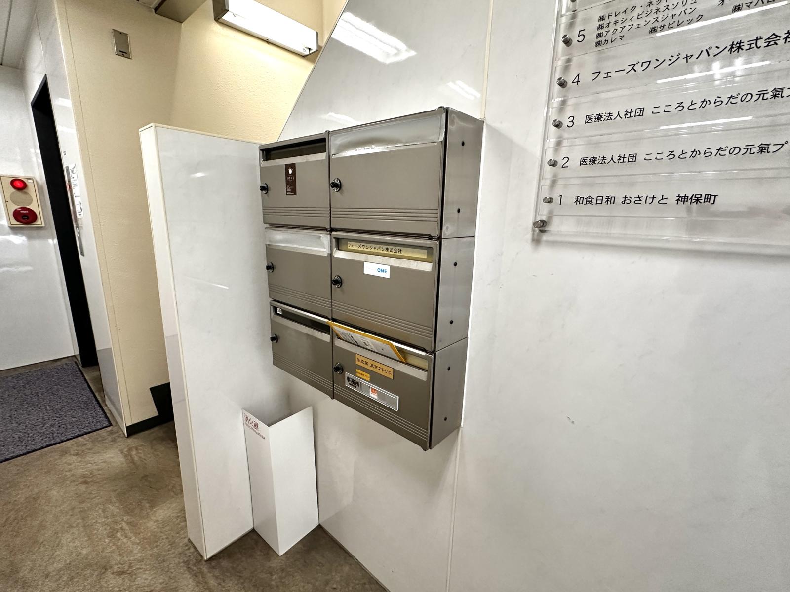東京都千代田区神田錦町