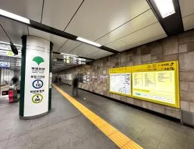 神保町駅