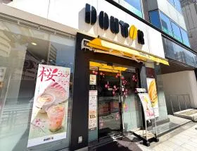 ドトールコーヒーショップ