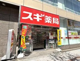 スギ薬局