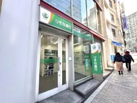 りそな銀行