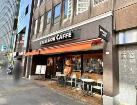 エクセルシオールカフェ