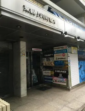 喜助小川町(旧:東観小川町)ビルの外観