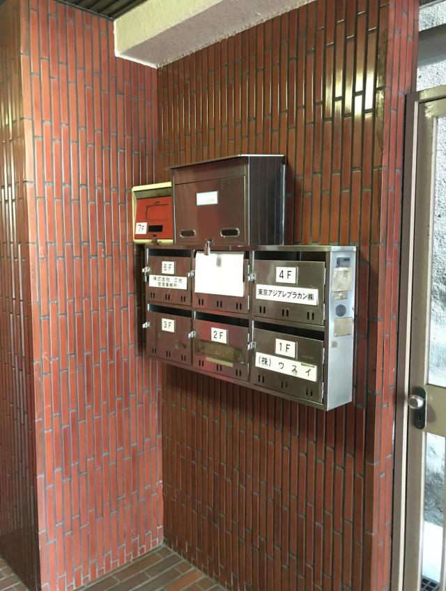 東京都千代田区神田小川町
