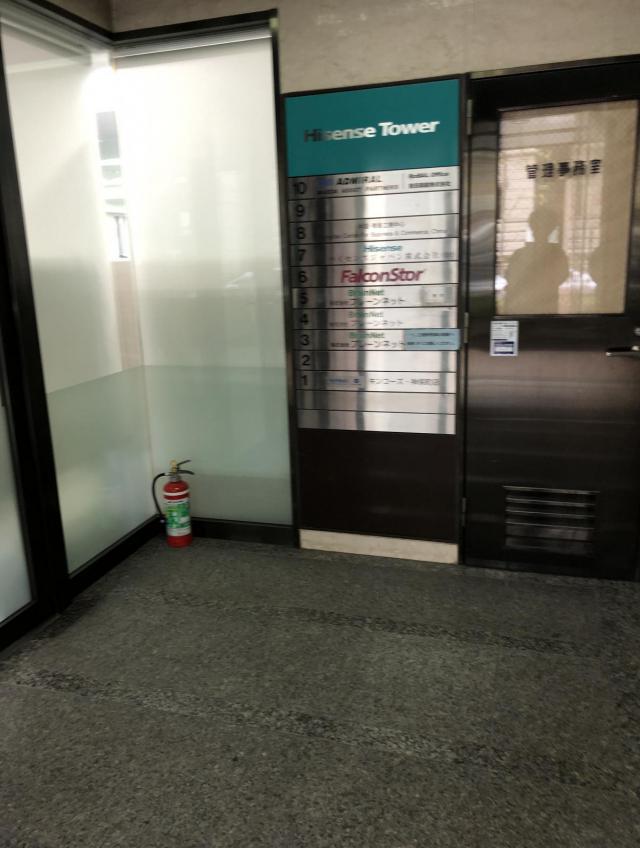 東京都千代田区神田神保町