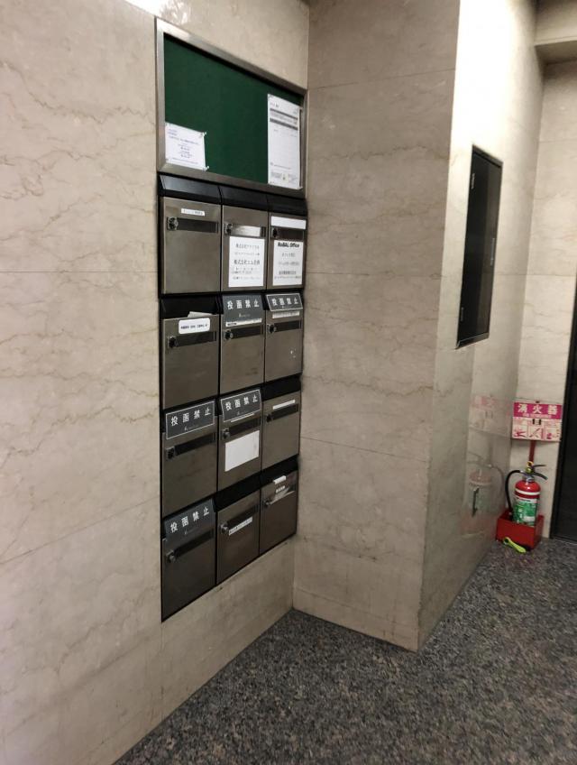 東京都千代田区神田神保町