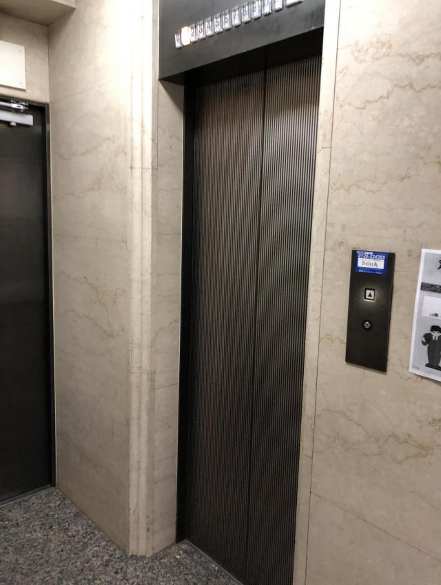 東京都千代田区神田神保町