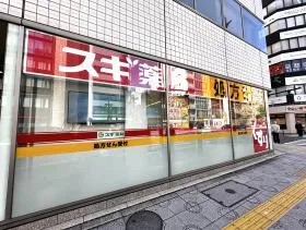 スギ薬局