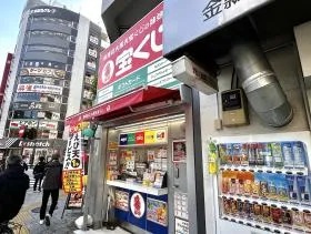 出入口近くの宝くじ売り場を通過する