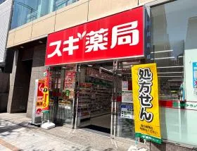 スギ薬局