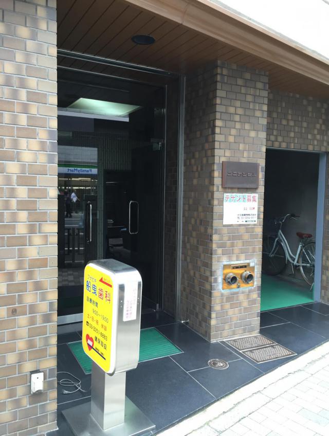 東京都千代田区神田淡路町