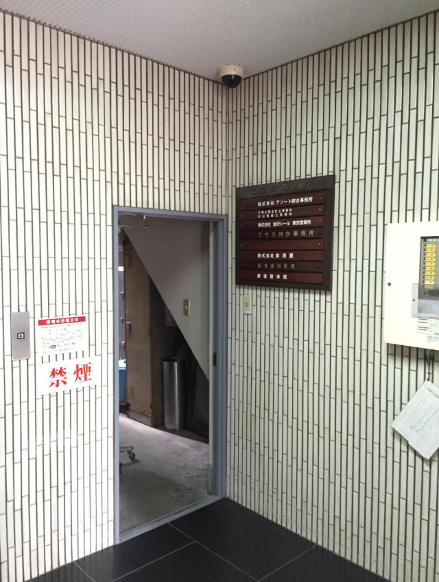東京都千代田区神田淡路町