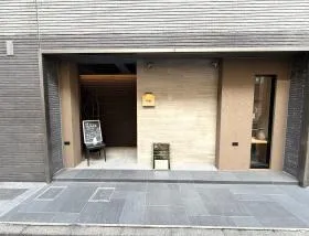 和食店