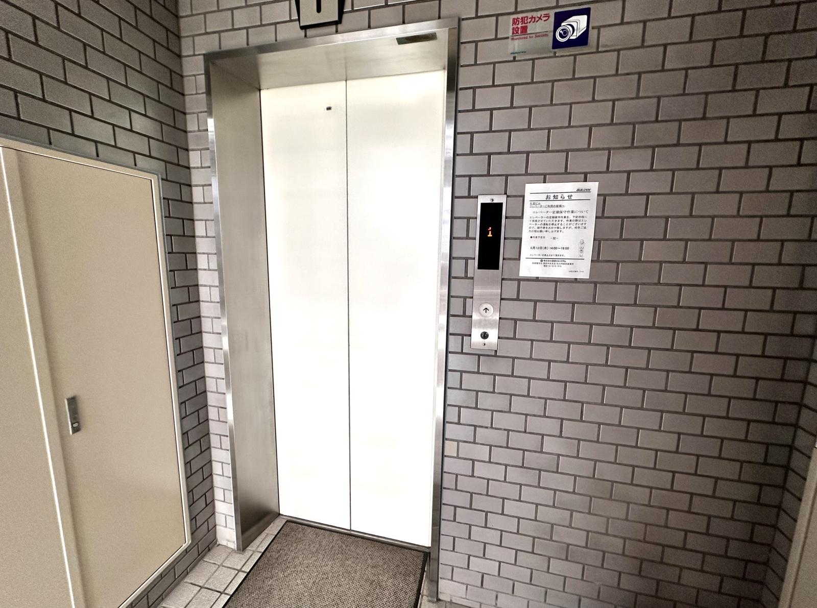 東京都千代田区内神田1