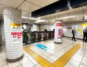 八丁堀駅