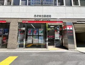 郵便局