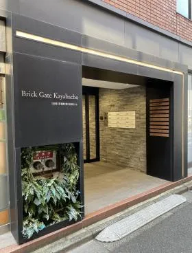 BRICK GATE 茅場町の外観