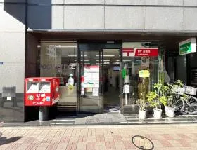 郵便局
