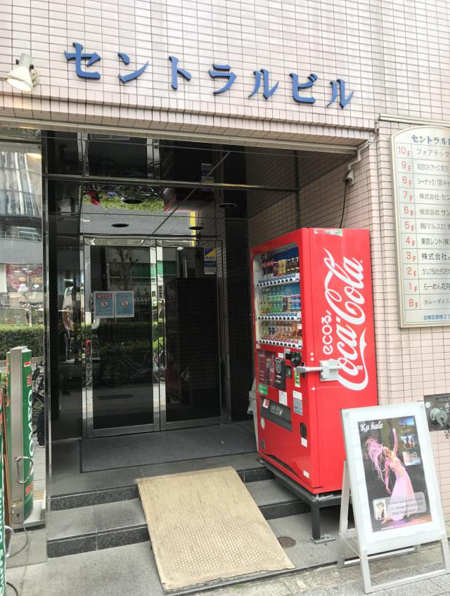 東京都台東区柳橋
