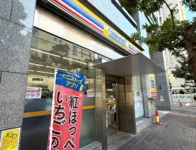 ミニストップ