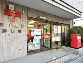 郵便局