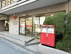 郵便局