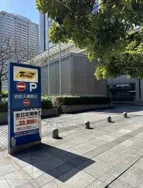 品川シーサイドキャナルタワー(日立ソリューションズタワーB棟)の外観