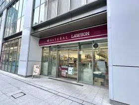 ナチュラルローソン