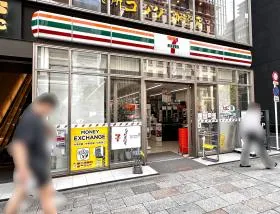 セブンイレブン