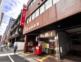 郵便局