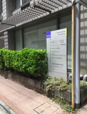 DAITOビル(第35下川ビル)の外観